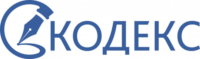 АО "Кодекс"
