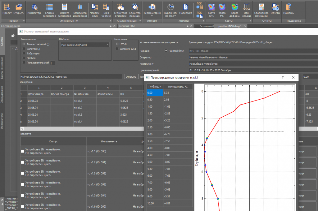 Автоматизированный импорт.png