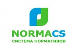 Система нормативов NormaCS